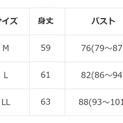 レディース　ネコ　レディース　カップ付タンクトップ 3枚目の画像