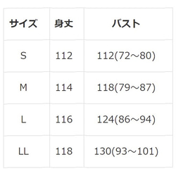 レディース　ネコ柄　ロングコート　 2枚目の画像