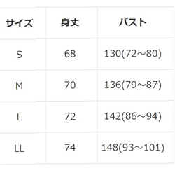 レディース　ネコ柄　カーディガン 3枚目の画像