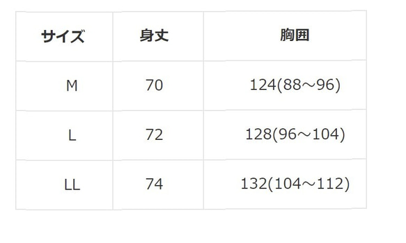 ネコ柄 メンズ裏アルミ　ジャケット 　 6枚目の画像