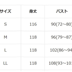 ネコ柄　レディース　フレアワンピース　綿１００％ 2枚目の画像