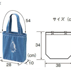 ペンギン デニムトートバック　ケミカルウォッシュ　 5枚目の画像