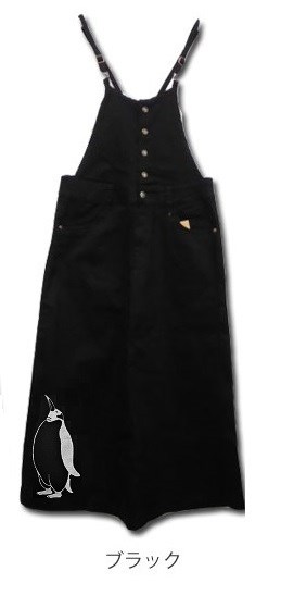 ペンギン　マキシ丈ツイルスカートサロペット