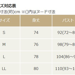 ペンギン　レディース裏起毛チュニック　Sサイズ 2枚目の画像