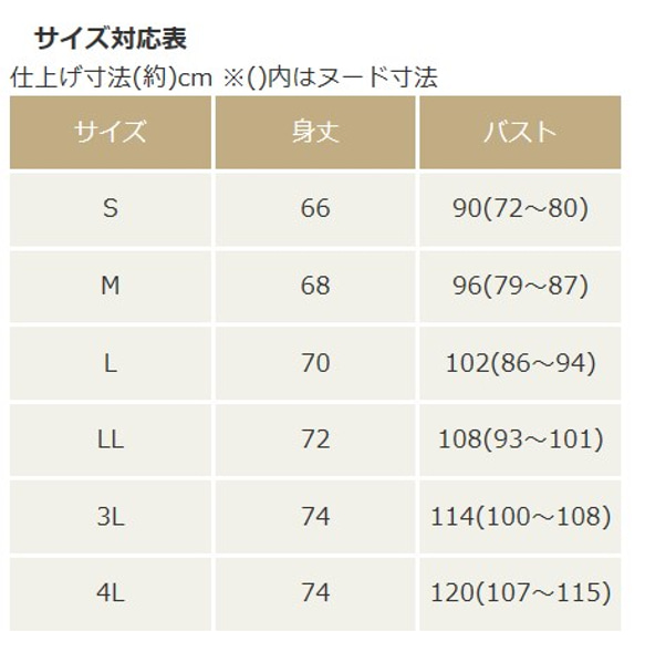 ペンギン　レディース裏起毛トレーナー 2枚目の画像