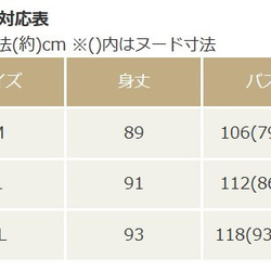 ペンギン　レディース ブラック　中綿コート 3枚目の画像