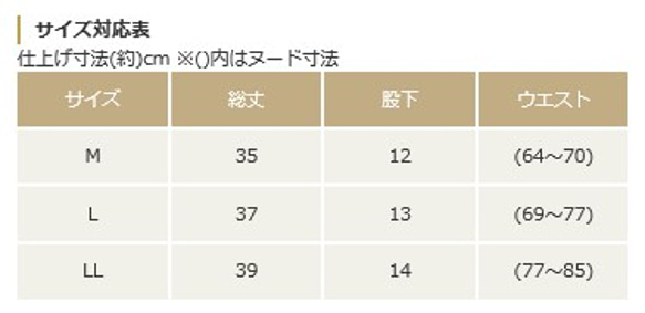 ペンギン　レディース　ドライショートパンツ 2枚目の画像