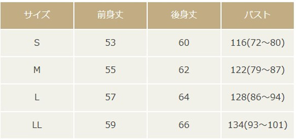 ペンギン　ペンギン　レディースタートルニット長袖 2枚目の画像