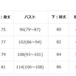 LET'S STAY IN ROOM ペンギン チュニック上下セット　綿１００％ 2枚目の画像