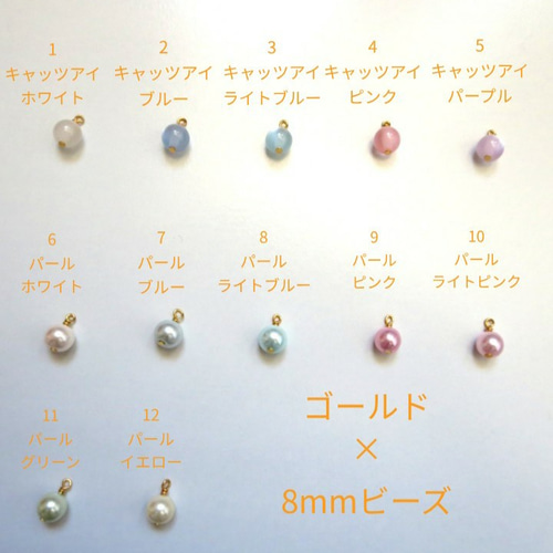 セミオーダー＊ぬいぐるみ・ドール用ネックレス＊ ぬいぐるみ さくら