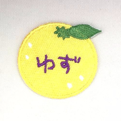 お名前ワッペン ゼッケン セミオーダー 縦5cm、横9cm以下 : 刺繍