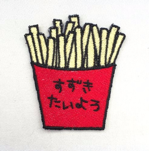 刺繍ワッペン■フライドポテト■サイズ2種類あります 1枚目の画像