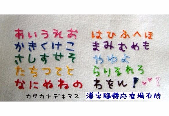 薔薇の刺繍ワッペン■サーモンピンク■名入れ 3枚目の画像