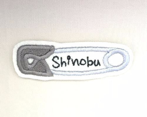 お名前ワッペン『シンプル』 楽天市場】【ブルー】 お名前ワッペン【な〜よ】 アイロン接着