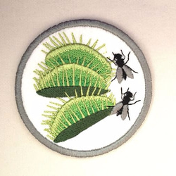 食虫植物■ハエトリソウとハエ■刺繍ワッペン 1枚目の画像