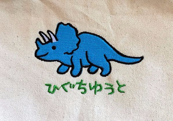 ■トリケラトプスのミニトートバッグ■お名前刺繍 2枚目の画像