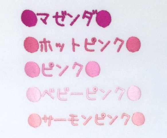 雲のかたち■フェルトのふきだし■色自由■お名前ワッペン 8枚目の画像