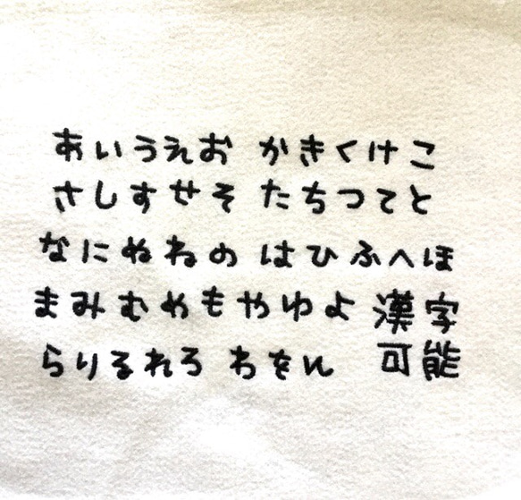 文字ワッペン3枚■丸くて小さくて可愛い■色選べます 5枚目の画像