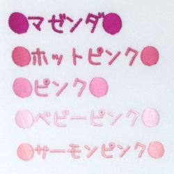 お名前ワッペン■お花■色選べます 5枚目の画像