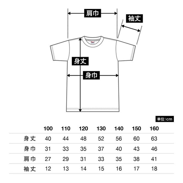 【巨匠動物園】青いハチマキの子Tシャツ(黒) 7枚目の画像