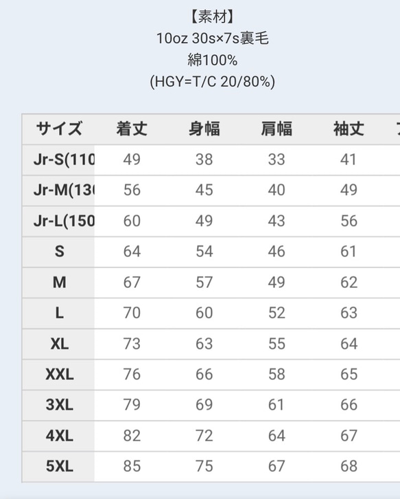 【巨匠動物園】青いハチマキの子・Creema限定黒パーカー 7枚目の画像