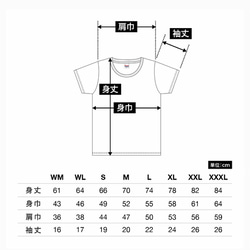 【巨匠動物園】モナリザのニヤつきTシャツ(黒) 7枚目の画像
