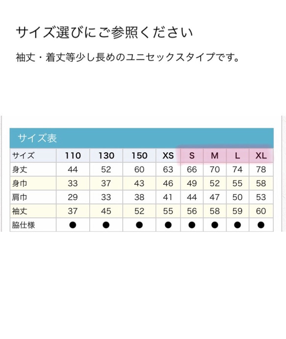 Creema限定★新春福袋ロンTとポーチ 6枚目の画像