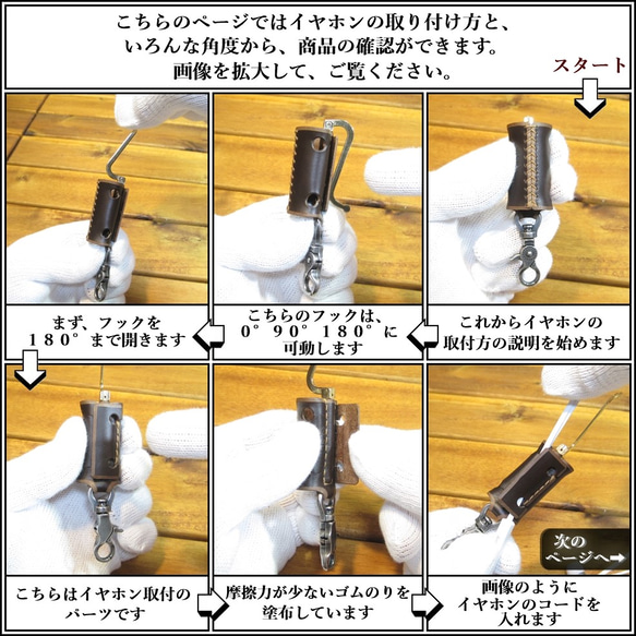 使い方いっぱい！？( ﾟДﾟ)？！多機能ホルダーⅴ(^o^)ｖ ぺコス：プルチアーノ（こげ茶） 2枚目の画像