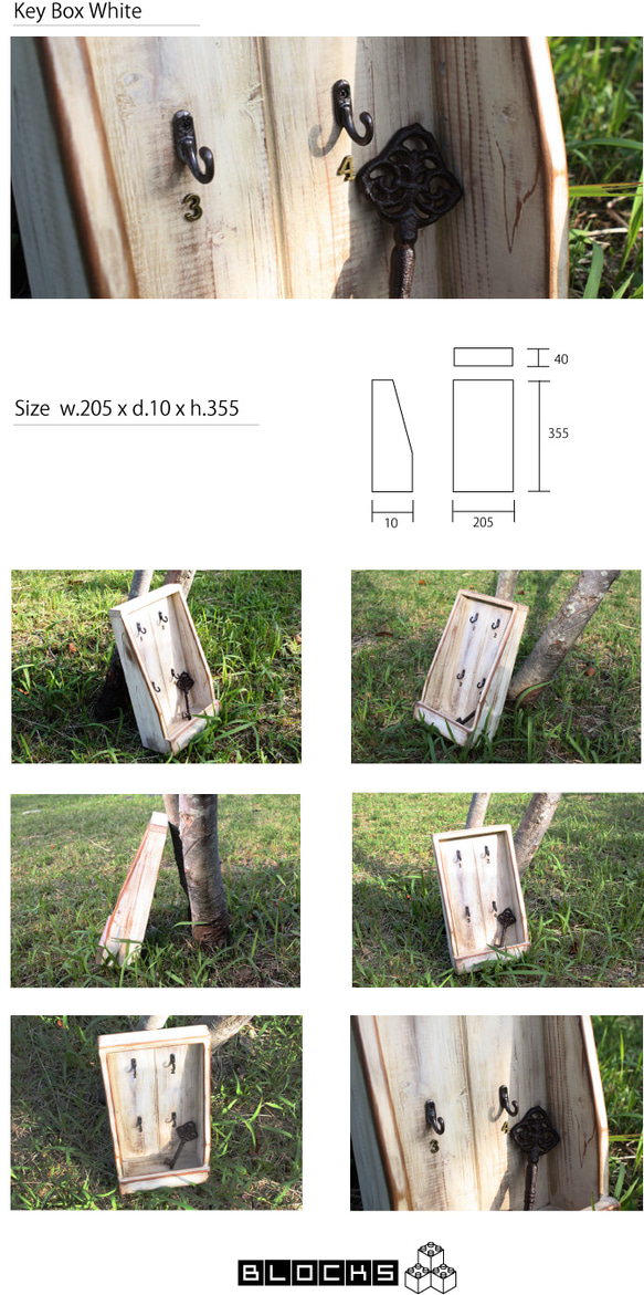 キーボックス（シャビー・ホワイト） 5枚目の画像