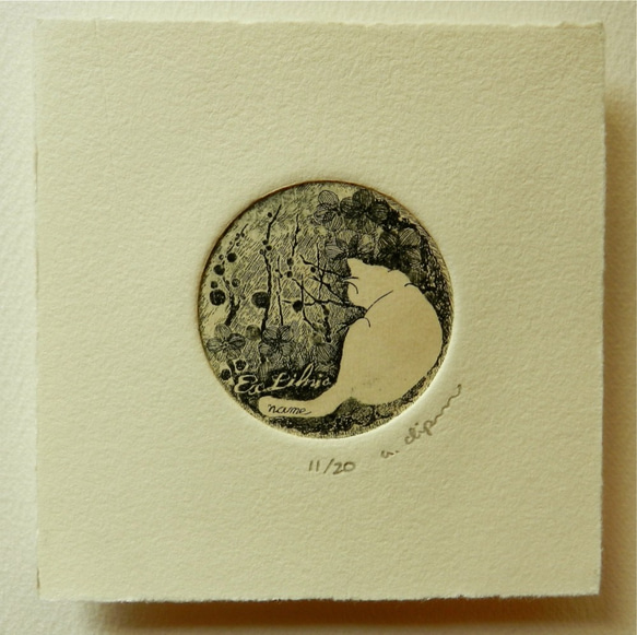 【猫と梅】　蔵書票　銅版画額装 3枚目の画像