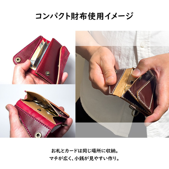 手染めレザー ベージュxディープグリーン コンパクトウォレット 財布  ミニ財布 コインケース 8枚目の画像