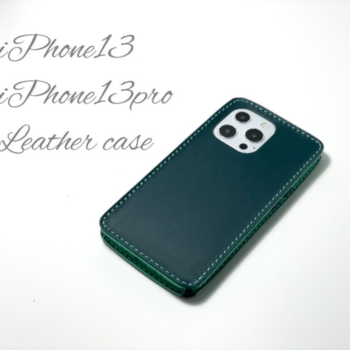 受注製作』iphone13 / 13pro 用 レザーケース 選べるカラー 全23 受注製作』iphone13 / 13pro 用 レザーケース 選べるカラー 全23