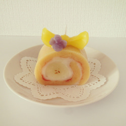 バナナロールケーキのキャンドル（Ribbon） 1枚目の画像