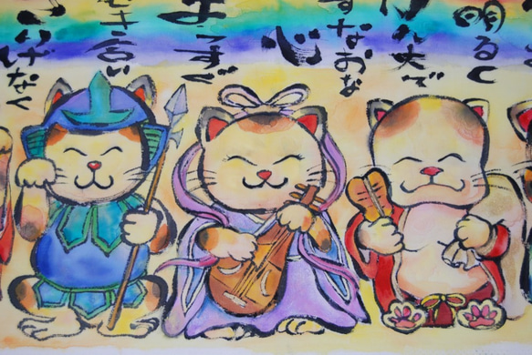 七福神　&　招き猫 　縁起物　お祝い 4枚目の画像