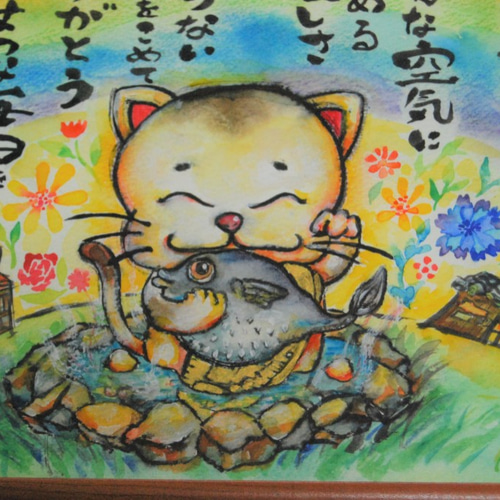 ジュエル招き猫