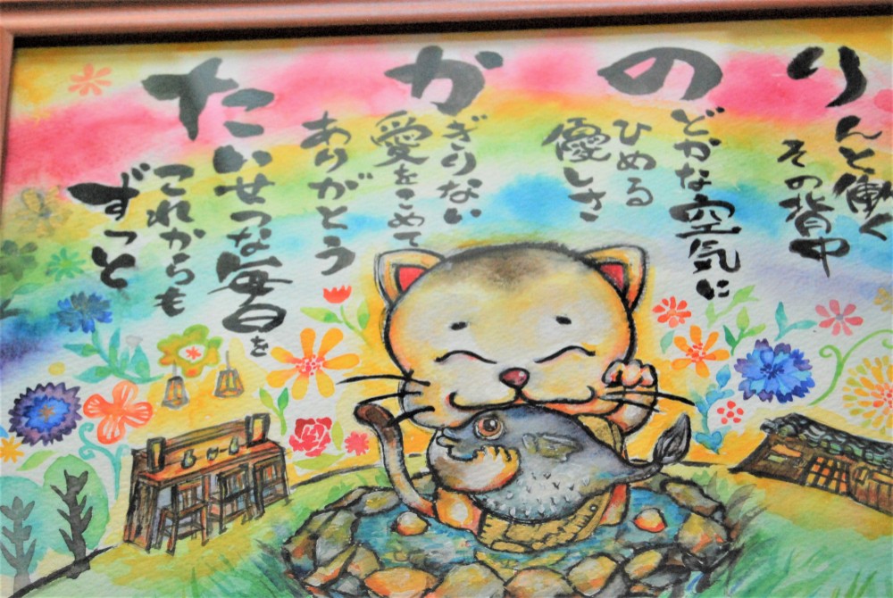 フグ屋さんの招き猫　古稀祝い　プレゼント　招き猫の名前詩　還暦　誕生日などの記念日にも