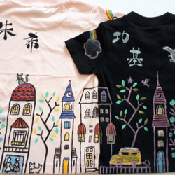 お得な二枚セット価格★街と剣道☆手描きTシャツ★名入れ★プレゼント出産祝いに★ 1枚目の画像