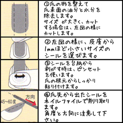 タータンチェック柄 ペディジェルシール 4枚目の画像