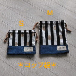 【再販♡】コップ袋M☆クラシックカー×星 3枚目の画像