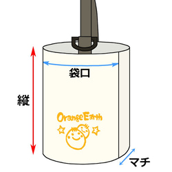 【再販♡】上履き入れ☆ライオン×茶無地 3枚目の画像