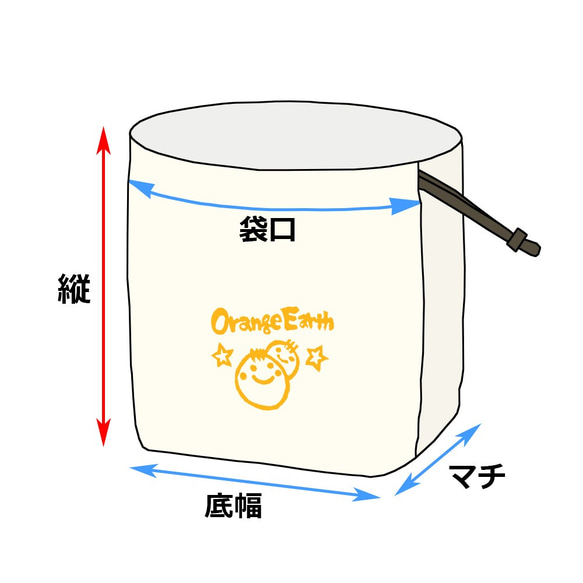 【再販♡】コップ袋M☆電車×星 3枚目の画像