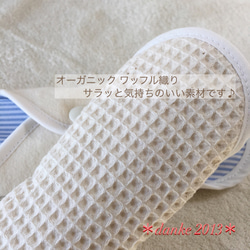 【送料無料】オーガニック布ナプキン  S・Mサイズset ¥200 OFFキャンペーン 3枚目の画像