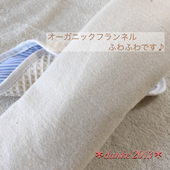 【送料無料】オーガニック布ナプキン  S・Mサイズset ¥200 OFFキャンペーン 4枚目の画像
