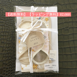 オーガニック布ナプキン Mサイズ　22㎝　〜昼用〜 6枚目の画像