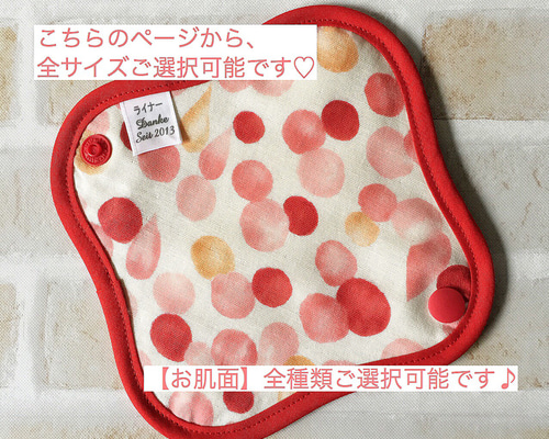 専用ページ 布ナプキン お得なセット ♡ネイビー雫S&Mサイズ