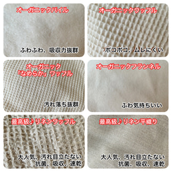 XLサイズ オーガニック布ナプ〜エメグリ苺 4枚目の画像