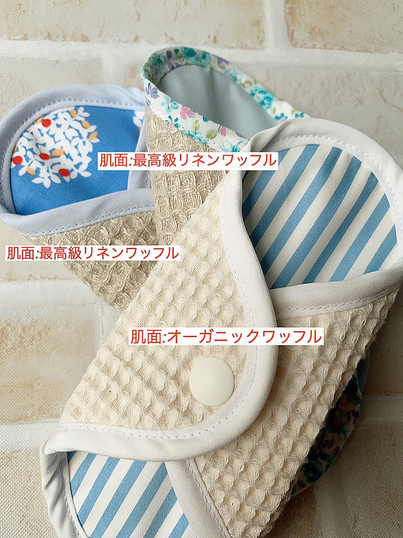 おりものライナー❸枚 2枚目の画像