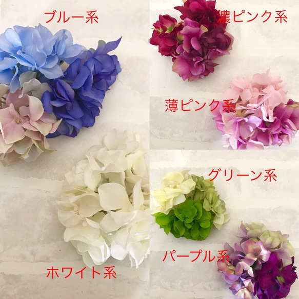 送料無料☆組み合わせ自由  リボンと紫陽花のリース 4枚目の画像