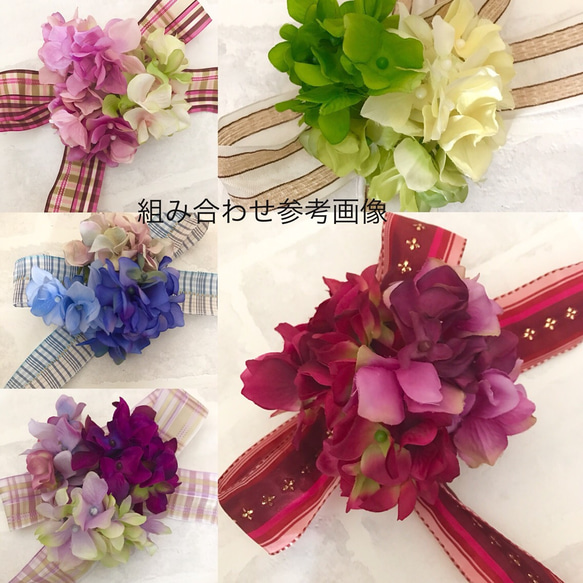送料無料☆組み合わせ自由  リボンと紫陽花のリース 5枚目の画像