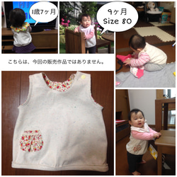 小さな女の子のふんわりノースリーブシャツ★サイズ80★ダブルガーゼ 5枚目の画像